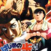   Hajime no Ippo - Champion Road <small>Original Creator</small> 